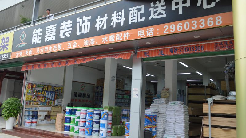 以某品牌瓷砖为例，该品牌瓷砖具有以下特点：