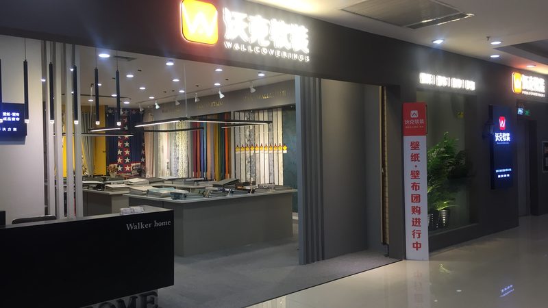装修公司报价单里的环保材料，真能信吗